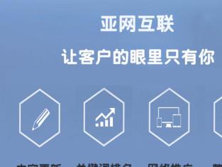 图 深圳建站公司手机网站 PC网站 设计 开发 建设 深圳网站建设推广