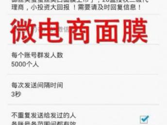 图 深圳最好用的微营销神器第一桶K4智能营销手机 深圳网站建设推广