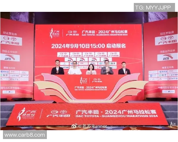 广州滑板队在城市马拉松积分榜中以73分稳居第一名 广州滑板队在城市马拉松积分榜中以73分稳居第一名