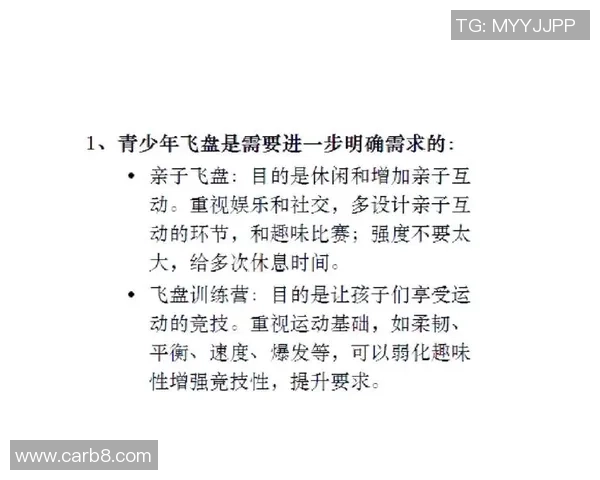 李军的飞盘之路:从热爱到职业生涯的精彩对话 李军的飞盘之路:从热爱到职业生涯的精彩对话