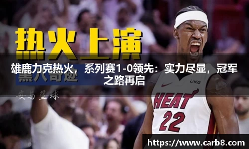 富易堂