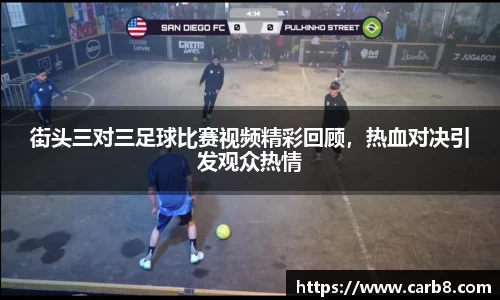 富易堂