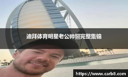 富易堂体育官网