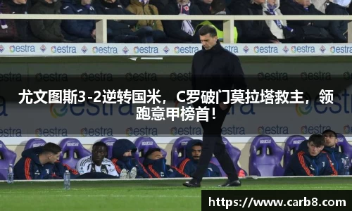 富易堂