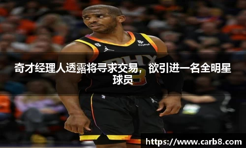 富易堂