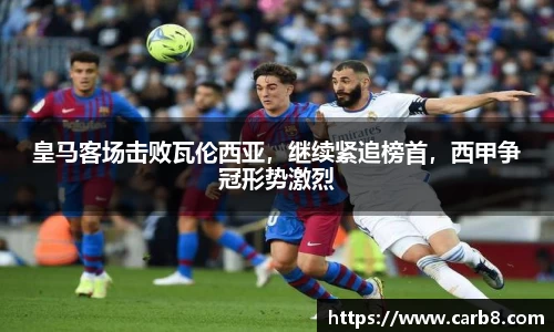 富易堂