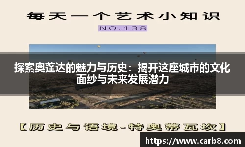 富易堂