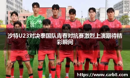 富易堂