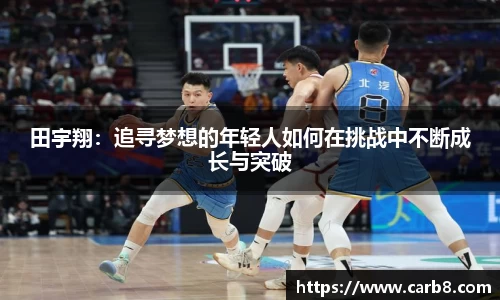 FYTbet富易堂