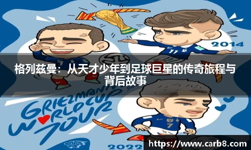 富易堂体育官网
