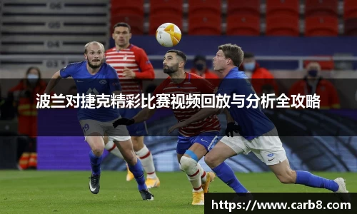 富易堂体育官网