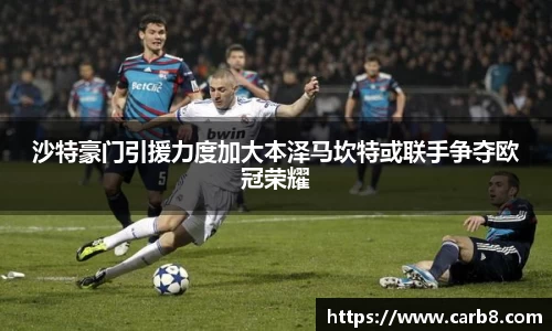 富易堂