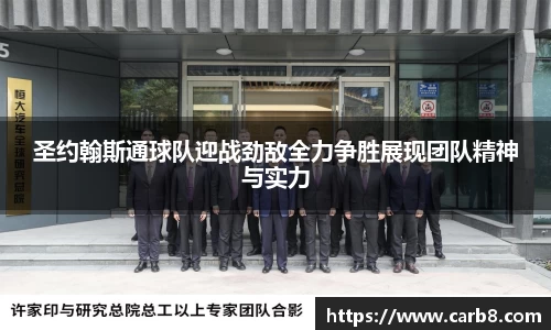 富易堂