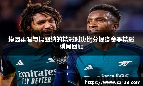FYTbet富易堂