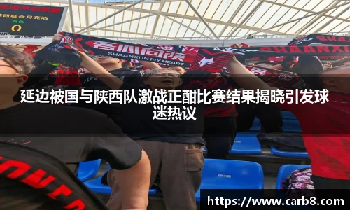 富易堂
