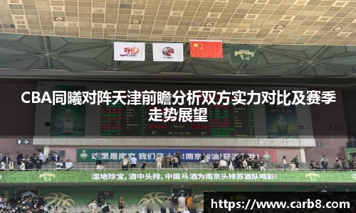 富易堂