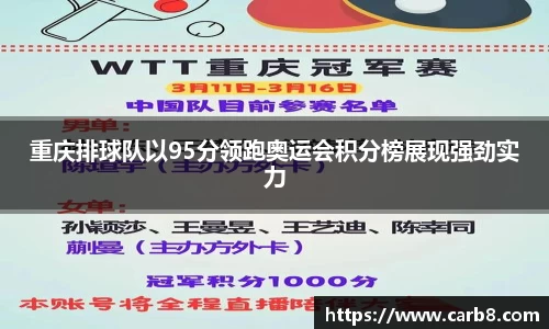 富易堂