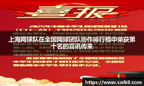 富易堂
