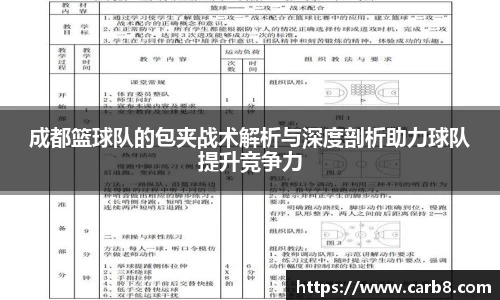 富易堂