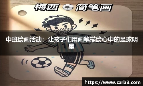 富易堂